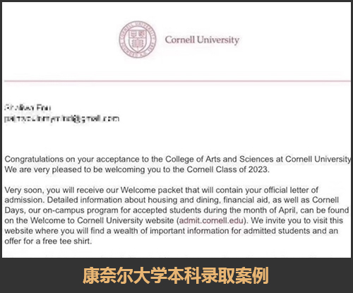 林同学