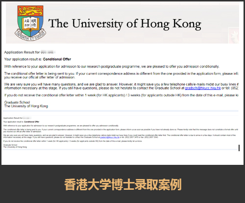 何同学