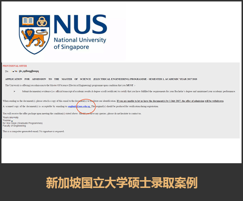 莫同学