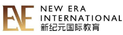 高端教育解决方案提供商，名校教授为你定制教育规划--新纪元国际